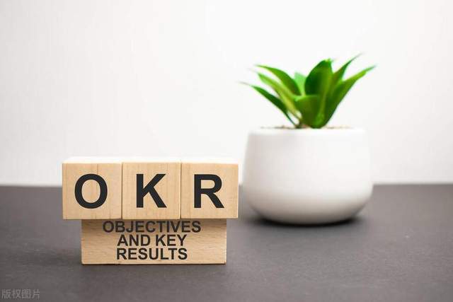 作为员工怎么制定OKR中的O？