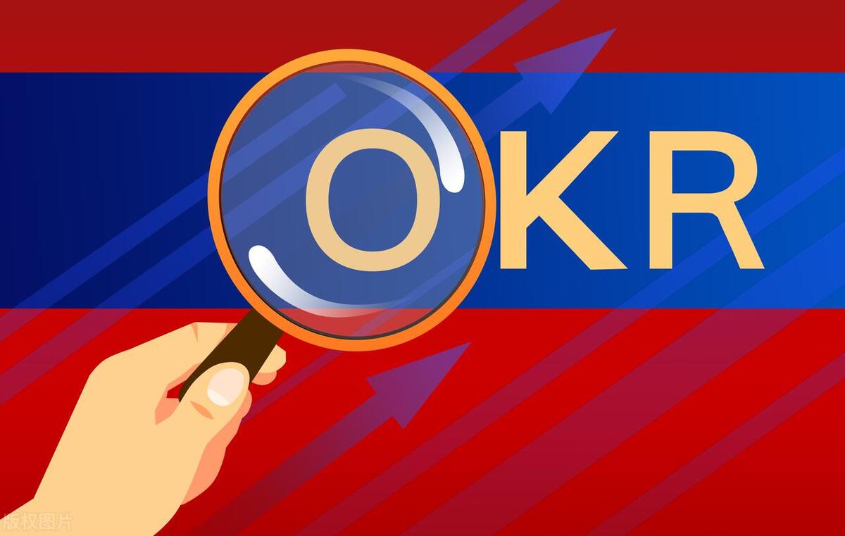 okr与kpi的区别