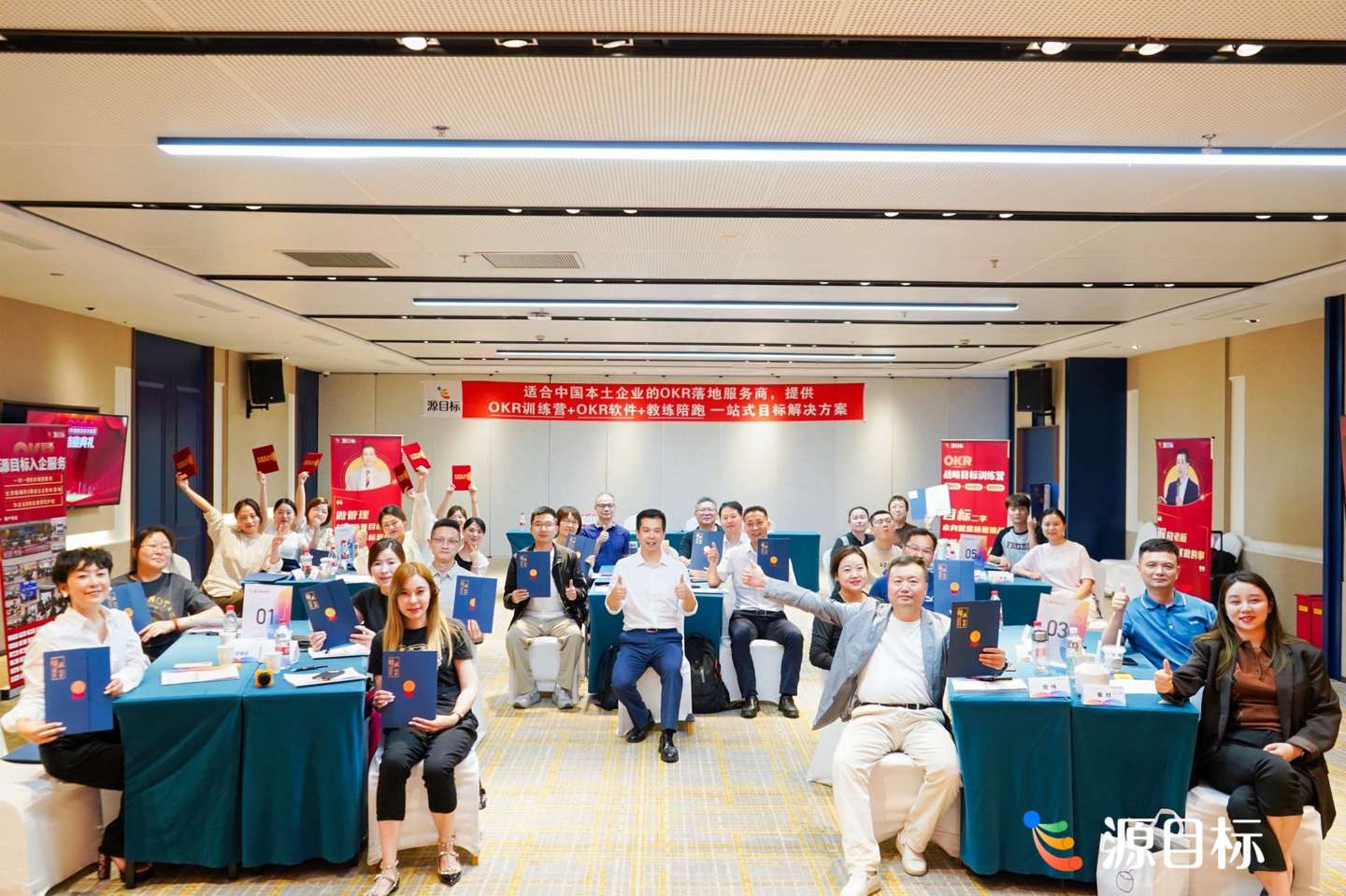理解OKR：从目标到关键成果的成功之路