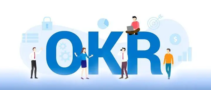 国有企业 OKR 实施的全面解析与策略指引