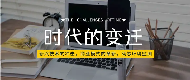 OKR 管理法在企业发展中的应用与效能探究