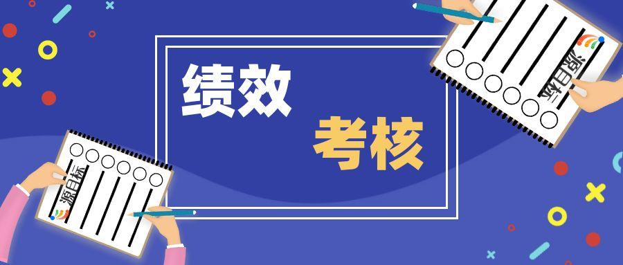 传统 KPI 绩效管理模式在现代企业中的困境剖析