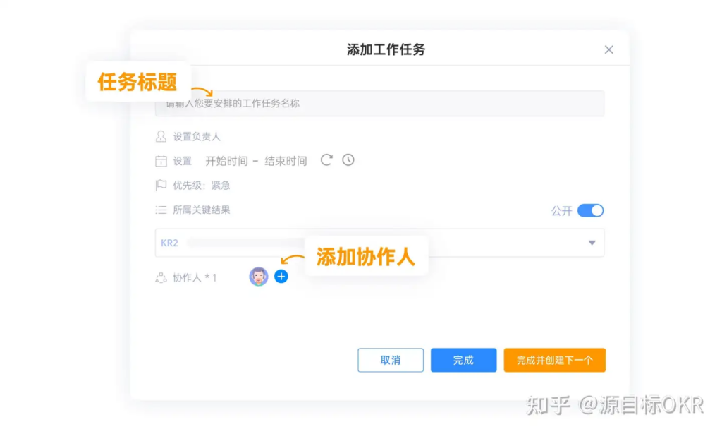 OKR 在互联网企业兴起：KPI 被逐渐取代的原因剖析